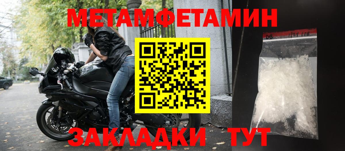 Amphetamine  Вход с VPN  Amphetamine  Кировск  АМФЕТАМИН 98% 