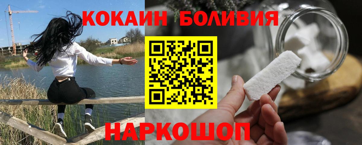 КОКАИН 99% Кировск
