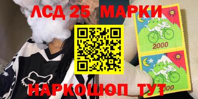 mdma Комсомольск-на-Амуре