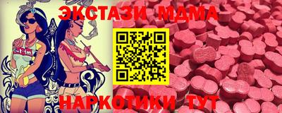 mdma Комсомольск-на-Амуре