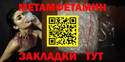 mdma Комсомольск-на-Амуре