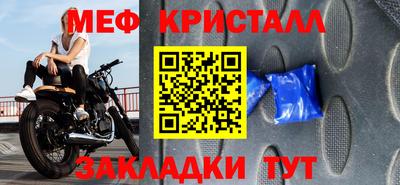 хмурый Коммунар
