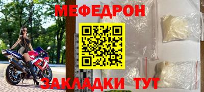 mdma Комсомольск-на-Амуре