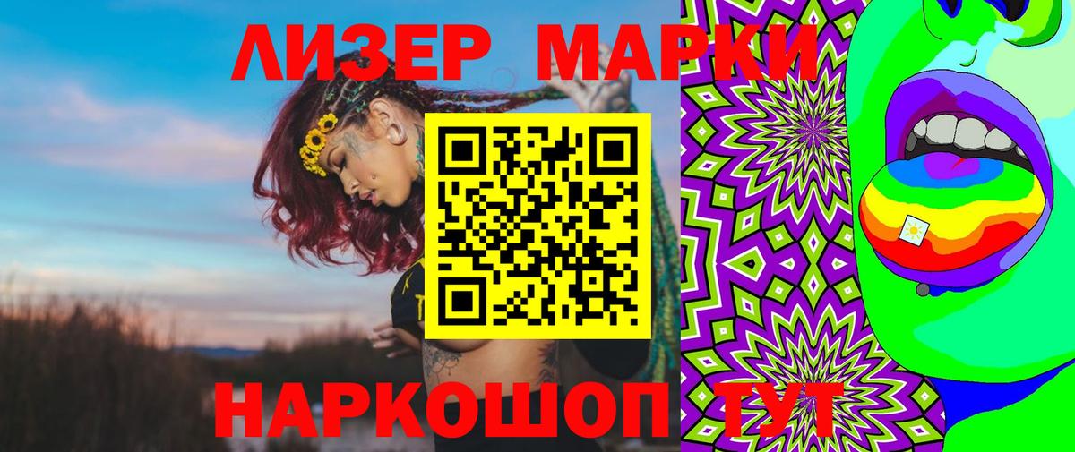 Кировск  Лсд 25 экстази кислота  Вход с VPN  LSD-25 экстази  кракен как зайти  LSD-25 экстази кислота 