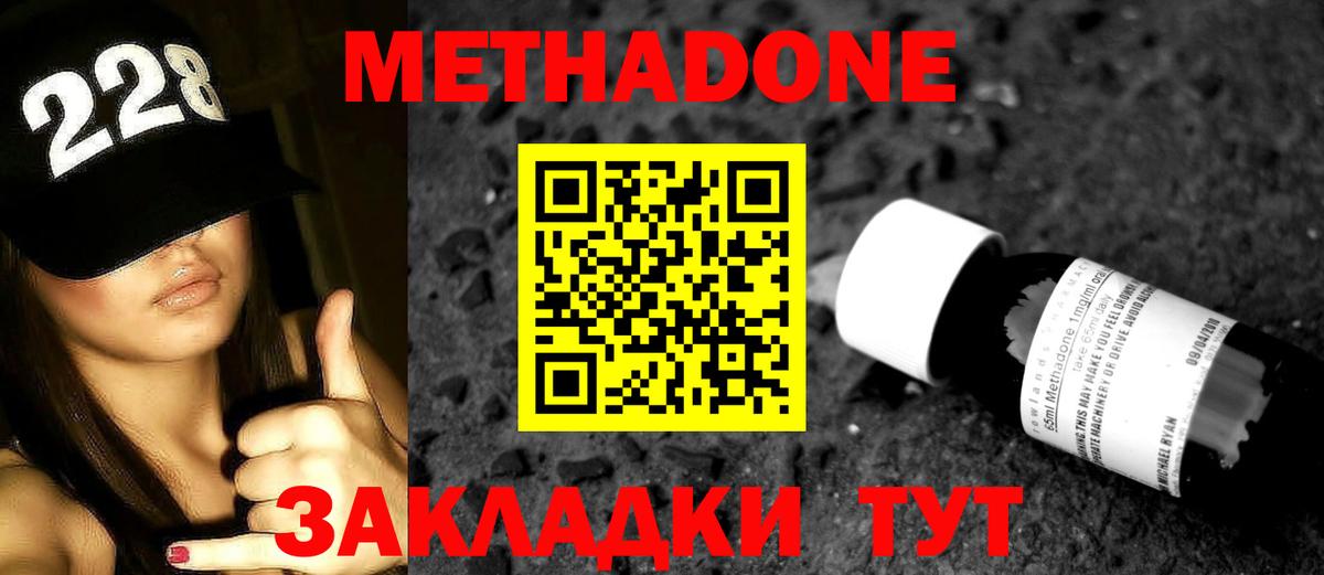 hydra ссылки  Вход с VPN  Кировск  Метадон VHQ 