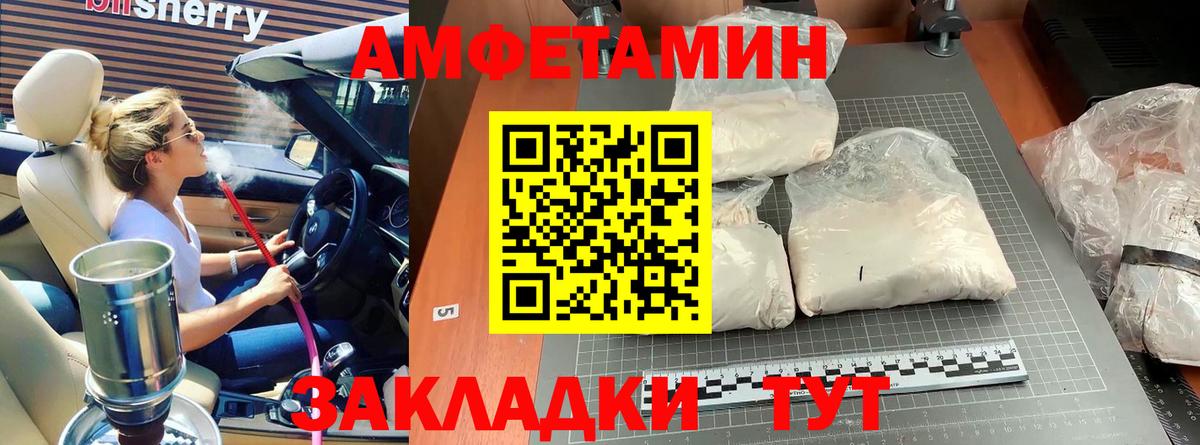 Первитин  Вход с VPN  МЕТАМФЕТАМИН пудра  Кировск  МЕТАМФЕТАМИН пудра 