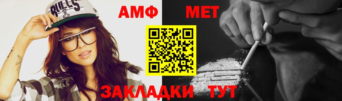 Первитин Декстрометамфетамин 99.9% Кировск